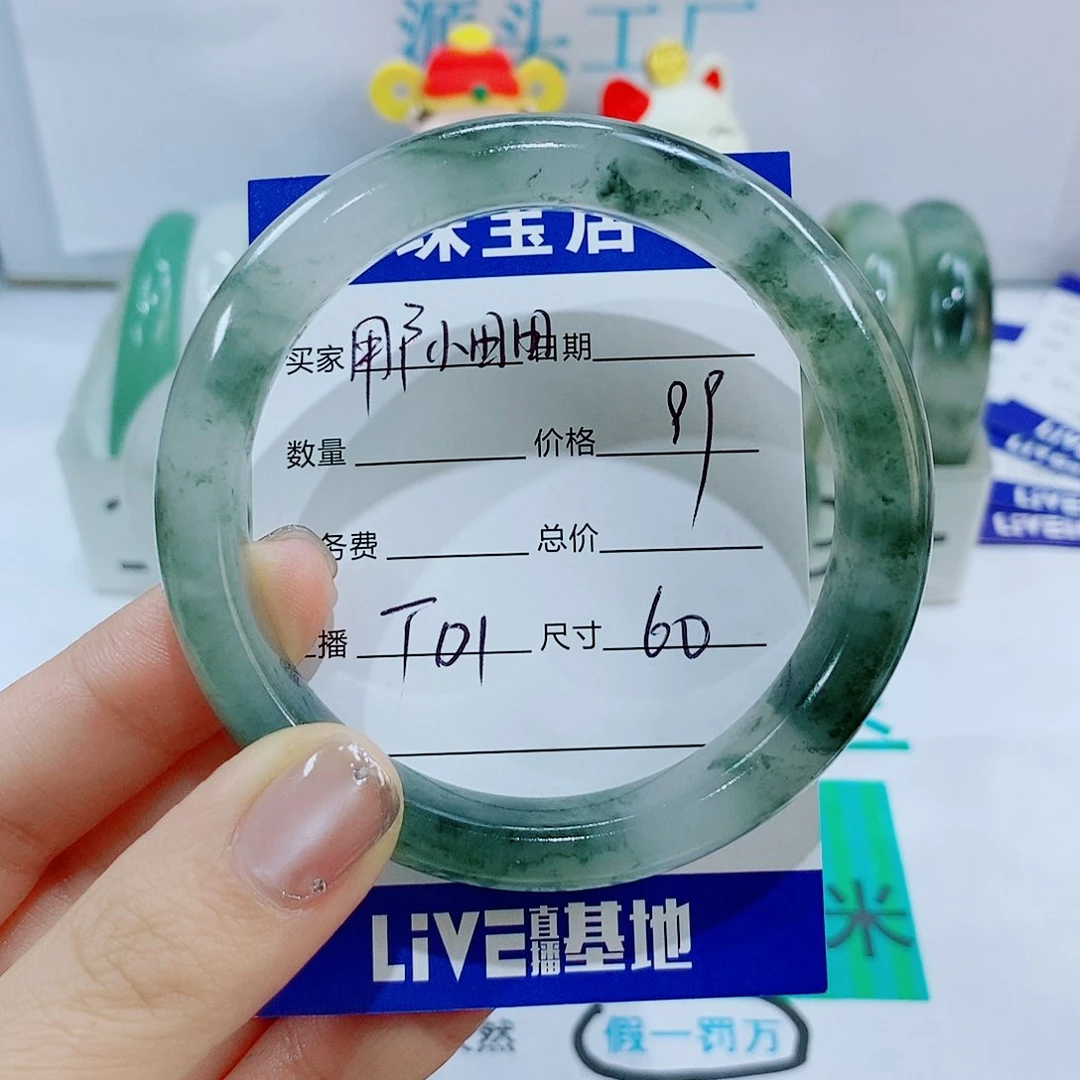 未镶嵌手镯石英质玉T01