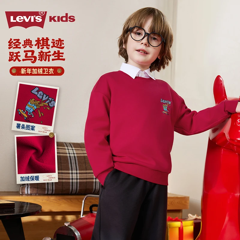 【薯条图案】Levi's李维斯儿童卫衣男女长袖新年红色上衣R640/R647
