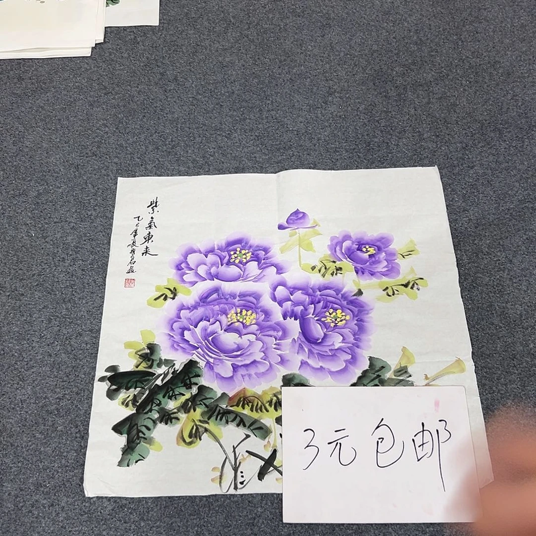 老哥们早上好啊哈