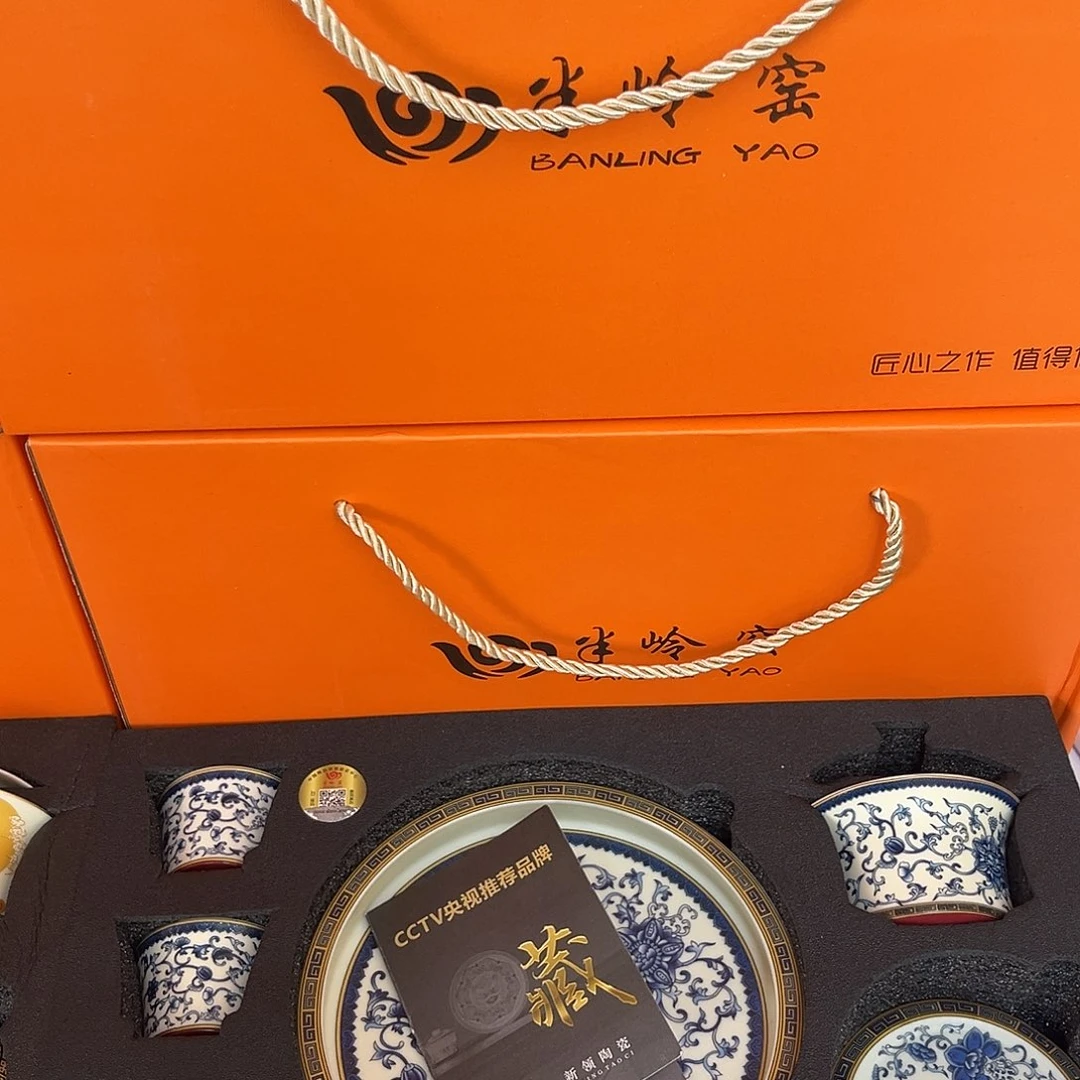 景德陶瓷景德陶瓷