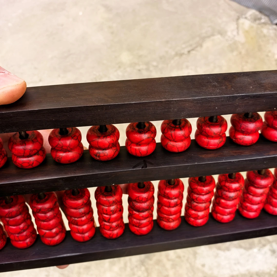 （闪购链接）红算盘