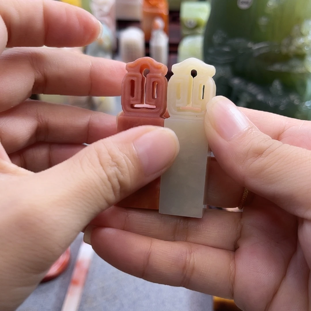寿山石印石小*豆5253包邮包刻