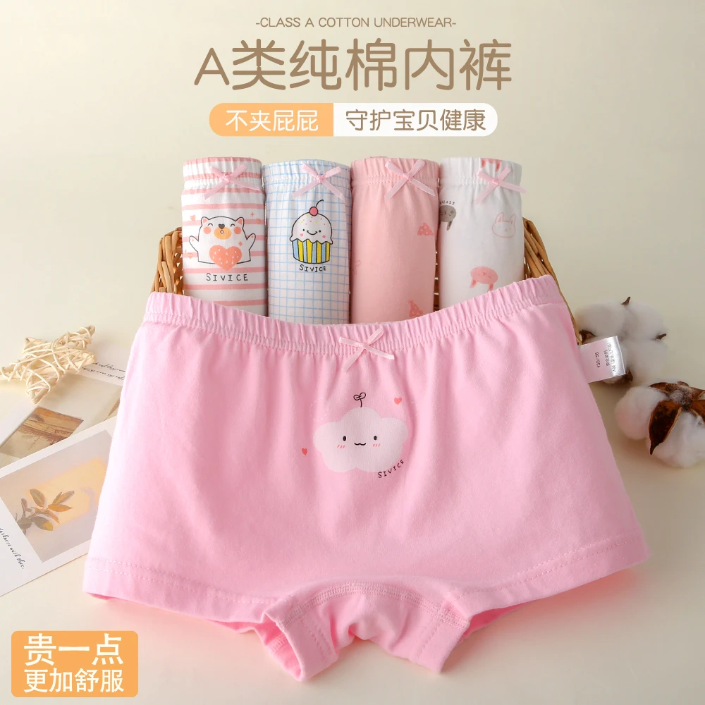 欧若风女童内裤纯棉学生四角三角抑菌中大童女孩全棉透气舒服底裤
