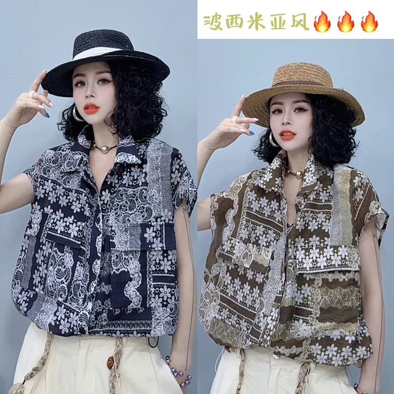 2025新款无袖常规款洋气夏季碎花衬衫气质衬衣复古时尚上衣-9162