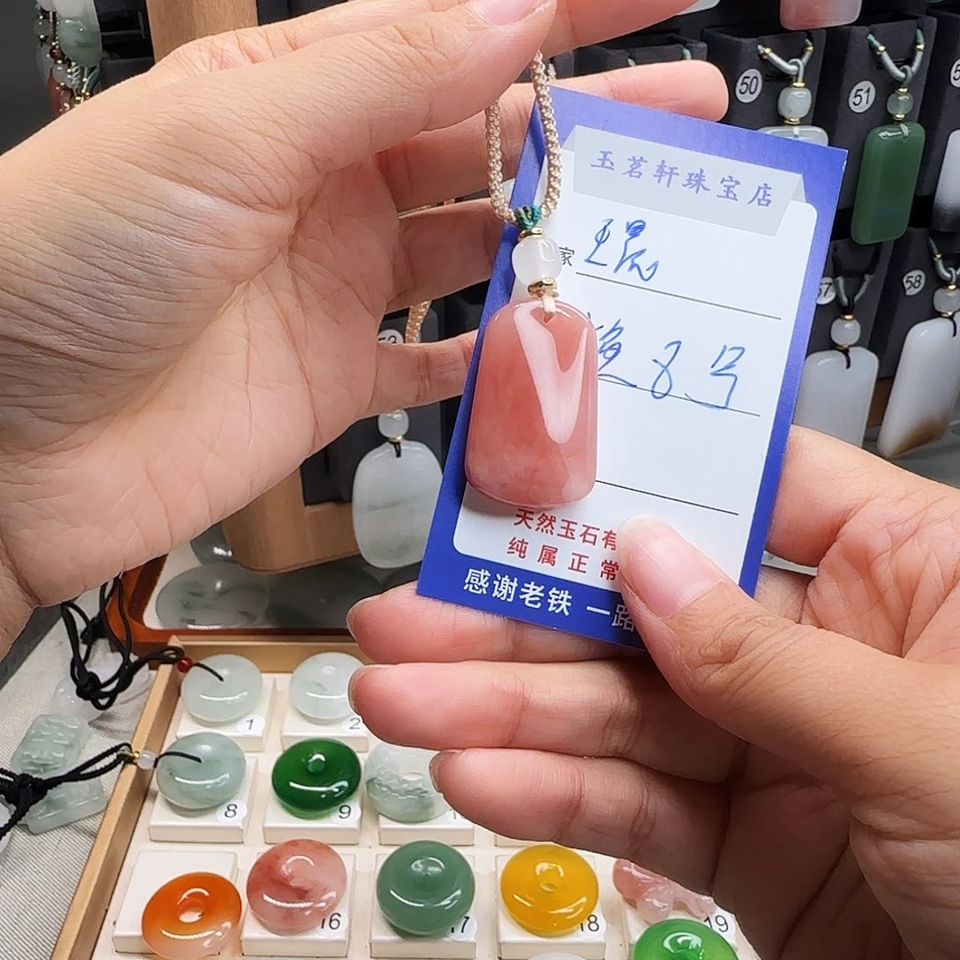 石英质玉未镶嵌颈饰
