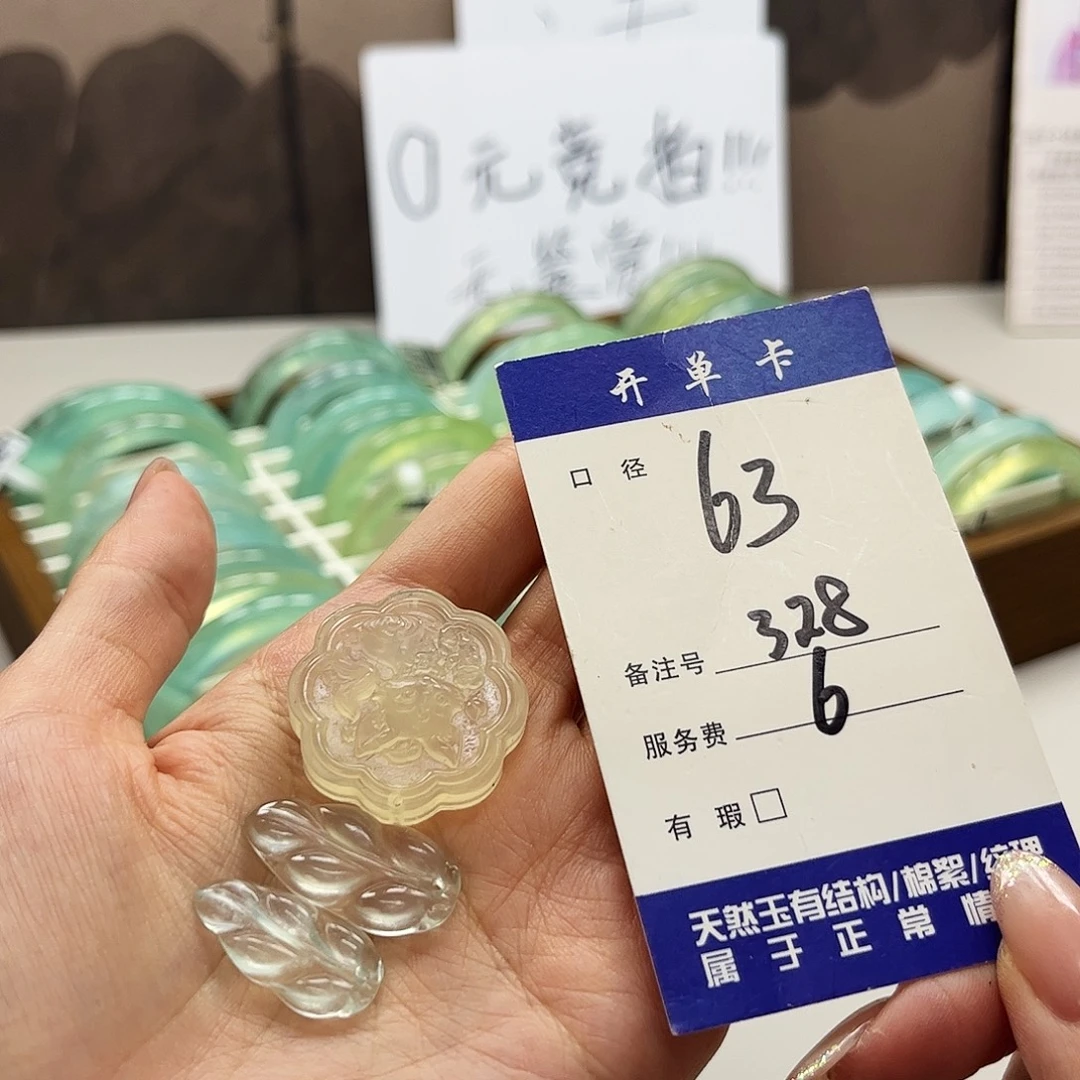 蛇纹石玉未镶嵌吊坠