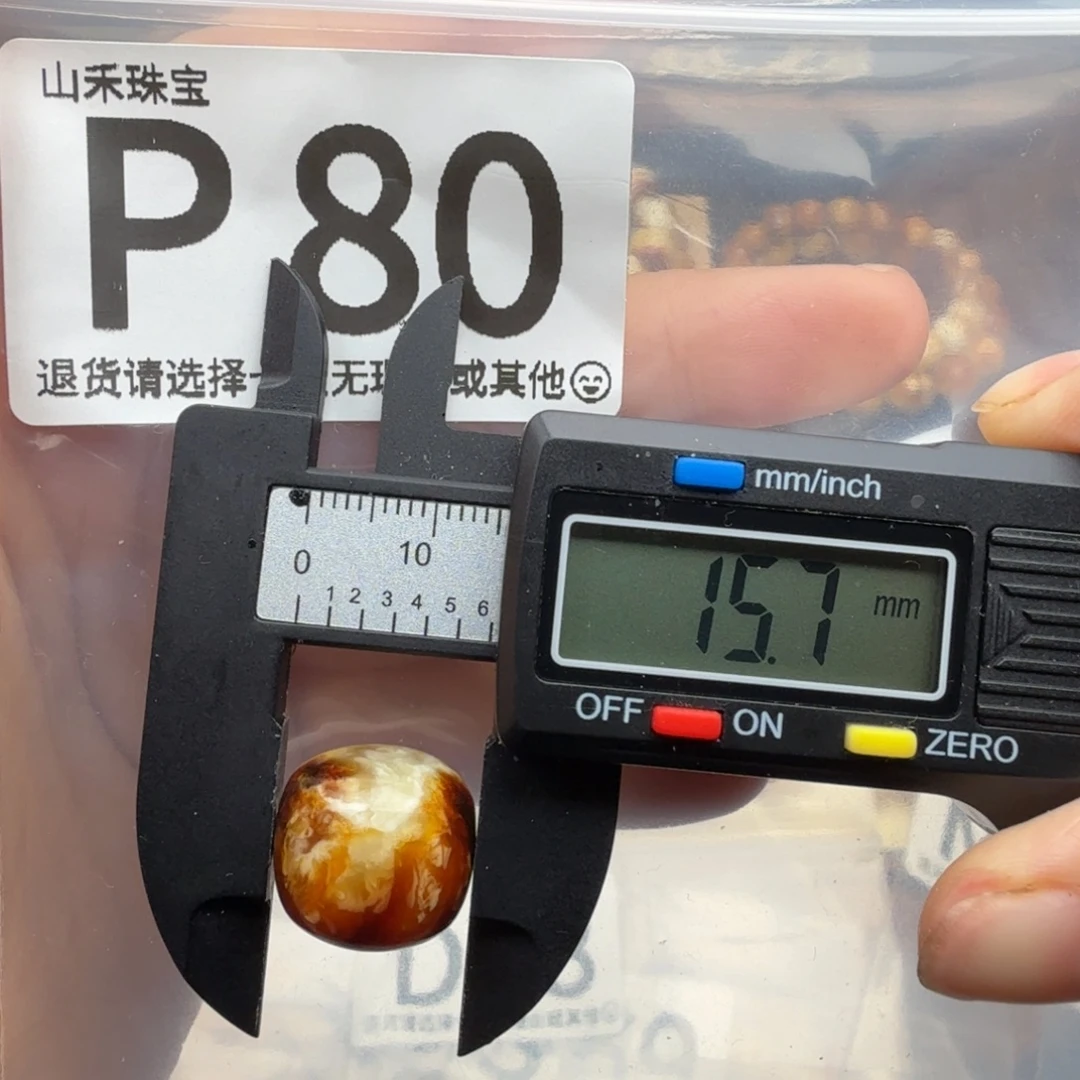 琥珀未镶嵌裸石琥珀蜜蜡