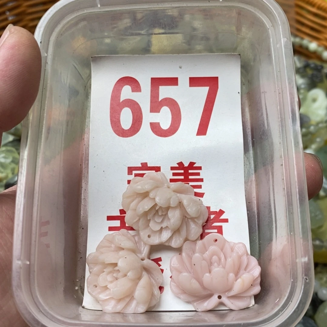 蛇纹石玉挂坠未镶嵌