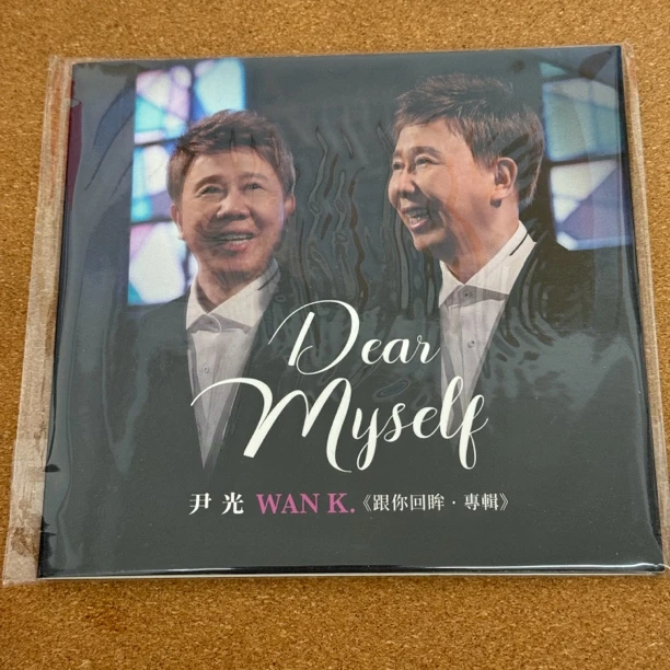 尹光 WAN K 跟你回眸专辑 精选1CD