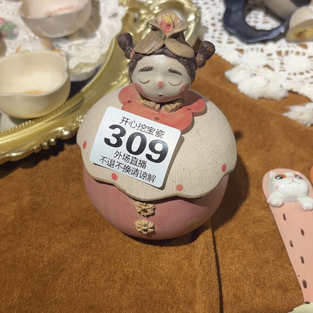 多****?309哈哈哈哈哈哈哈哈哈哈哈哈哈