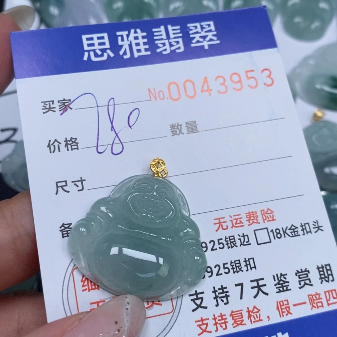 颈饰未镶嵌翡翠天然缅甸翡翠