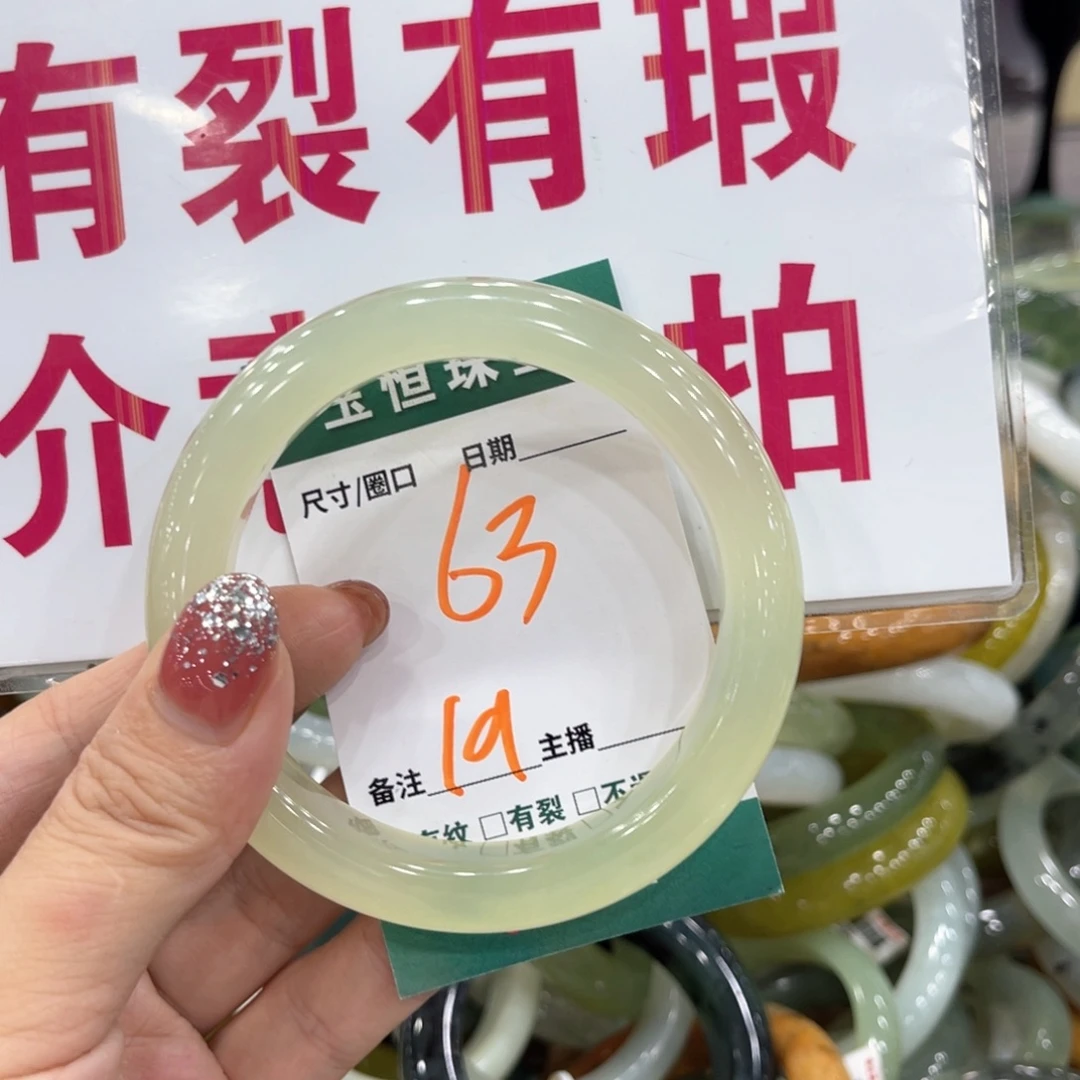 未镶嵌蛇纹石玉手镯手镯