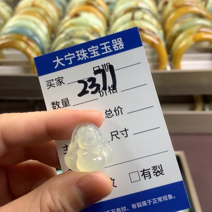 蛇纹石玉颈饰未镶嵌2371