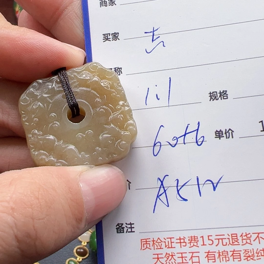 未镶嵌和田玉挂件杰