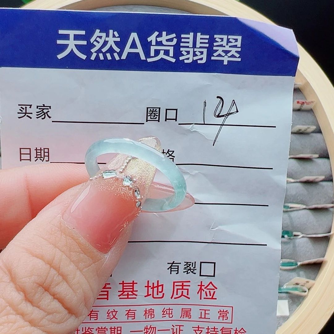 未镶嵌戒圈翡翠小*汐戒圈
