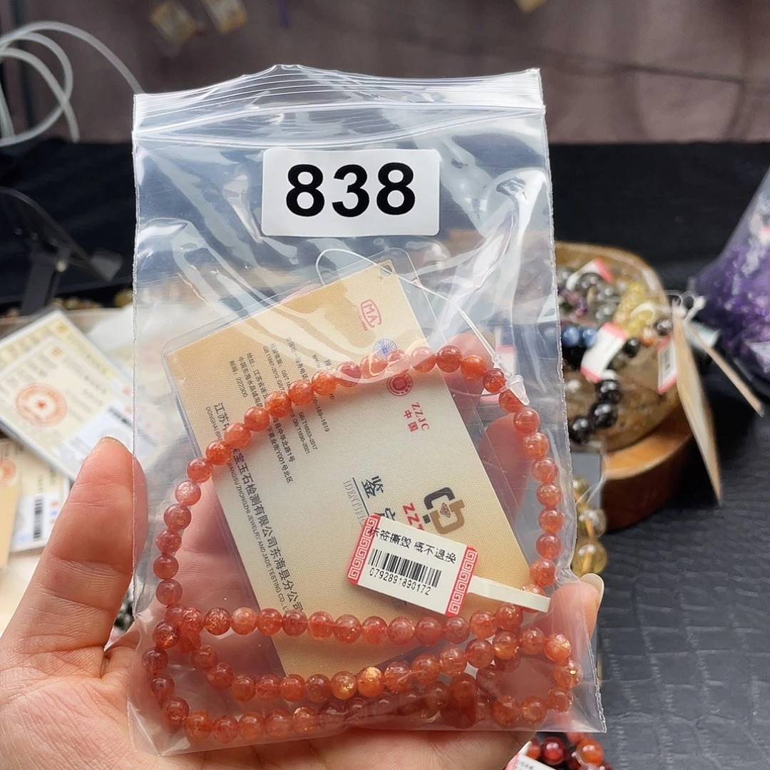 未镶嵌手串838。 日光石