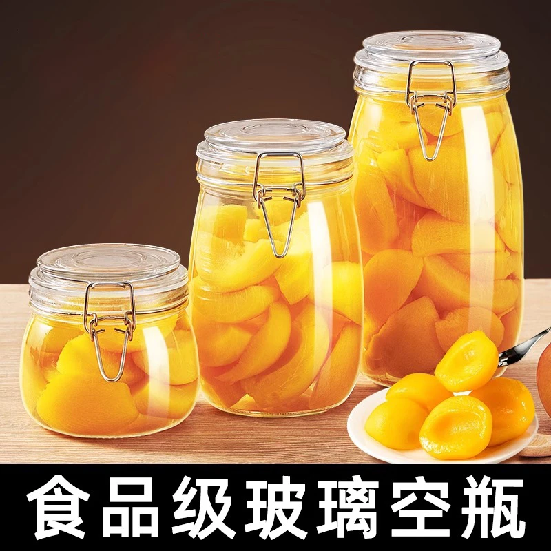 耐高温食品级玻璃瓶密封黄桃罐头空瓶子储物瓶蜂蜜泡菜腌菜可蒸煮