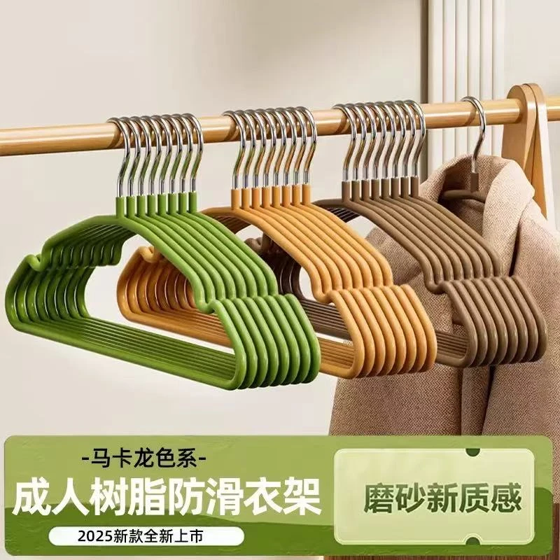 树脂弧形晾衣架家用挂衣阳台晒衣服加厚粗防滑无痕阳台成人衣撑子