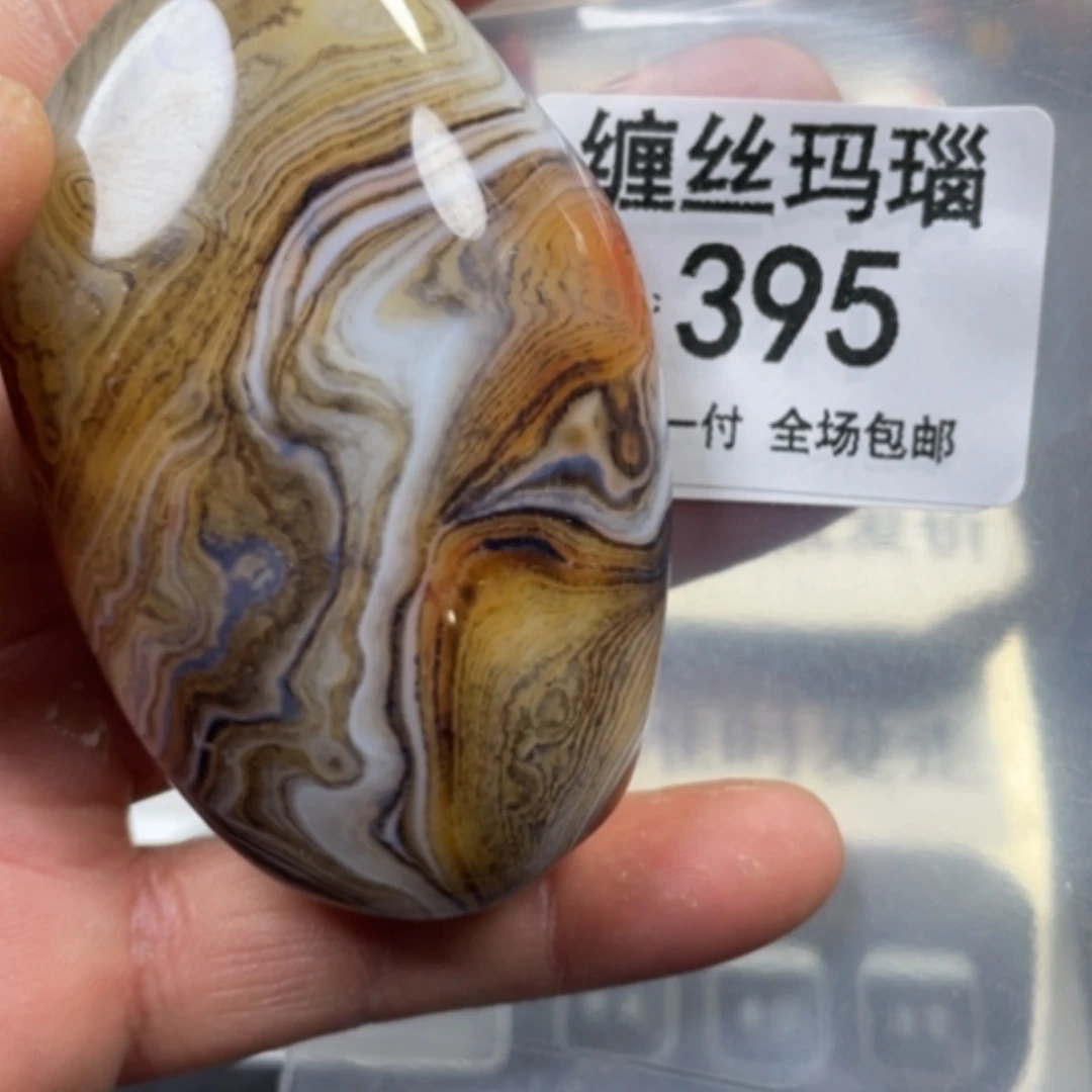 【闪购商品】未镶嵌颈饰玛瑙/玉髓