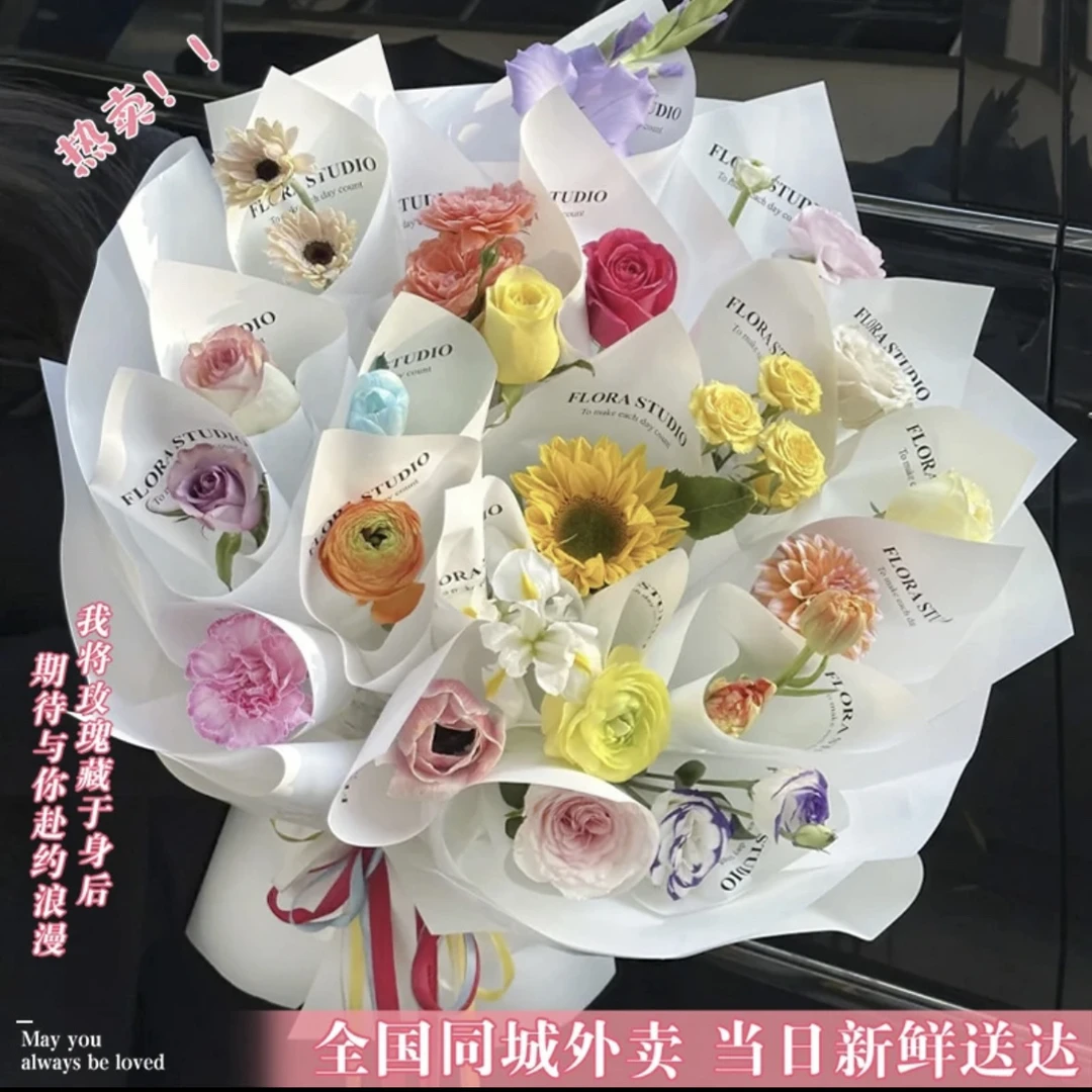 一岁一礼成人礼玫瑰花束生日花束送女友生日礼物鲜花花店同城配送