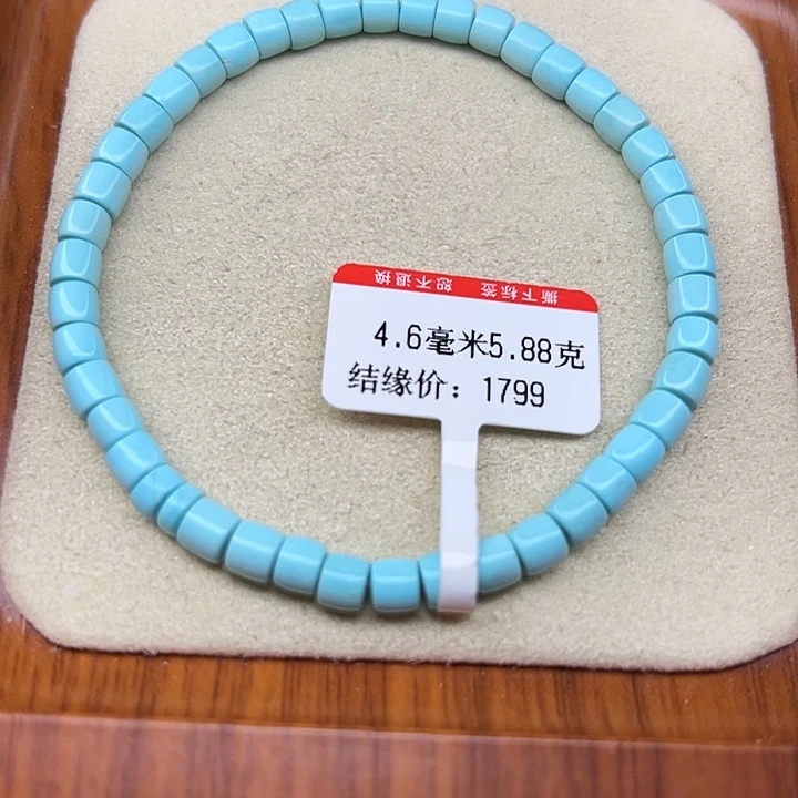 未镶嵌绿松石手链