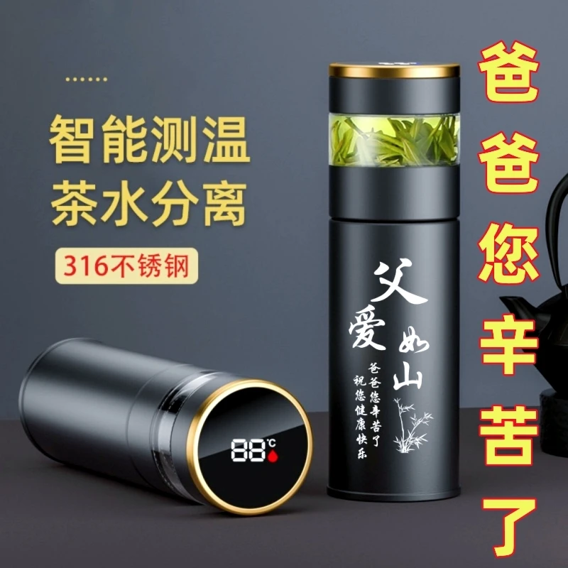 父亲节礼物实用送爸爸生日公公40-50岁男士中年长辈创意高档定制