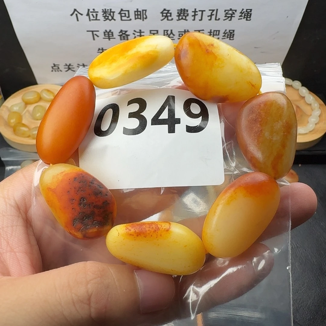 和田玉未镶嵌手串