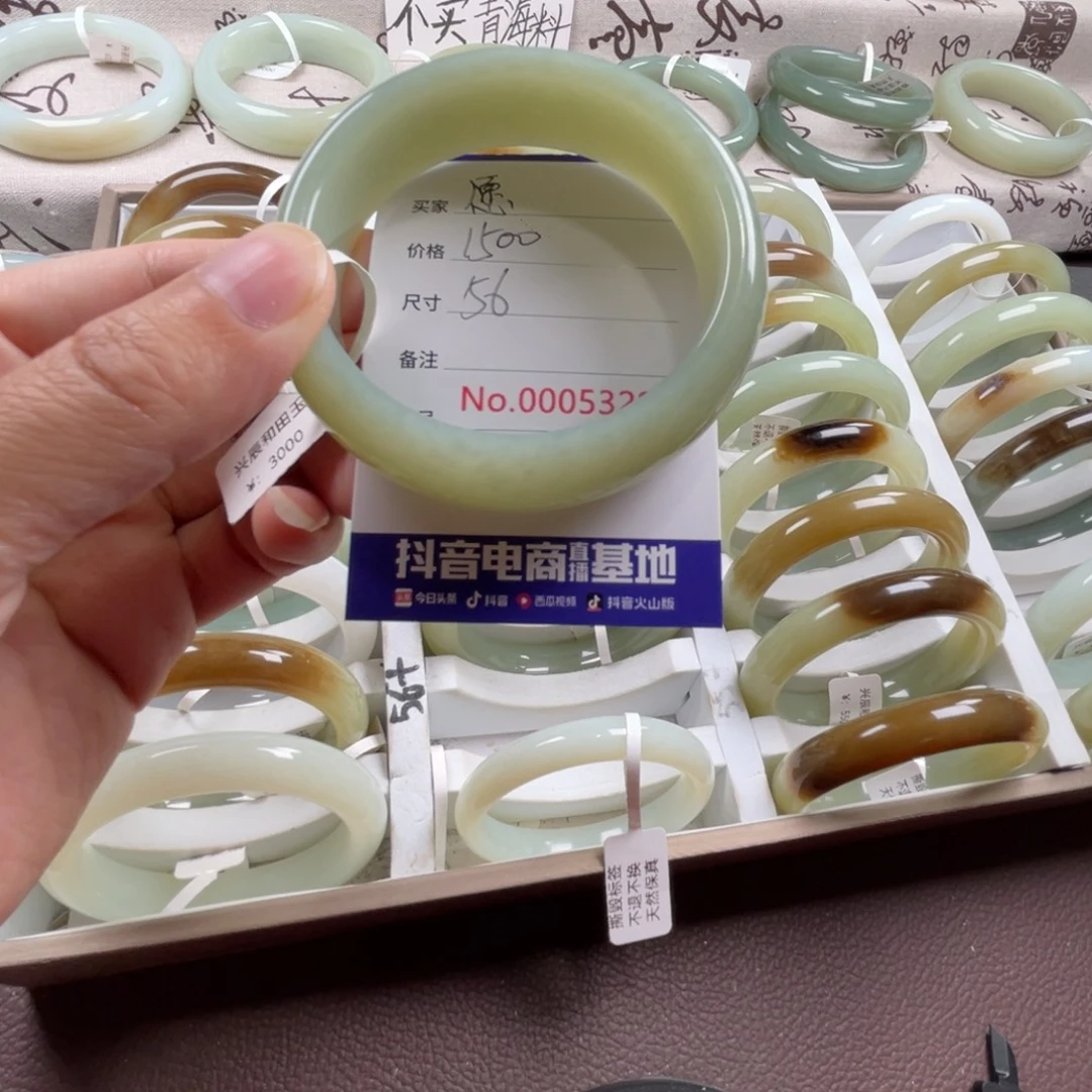 愿***N和田玉未镶嵌手镯