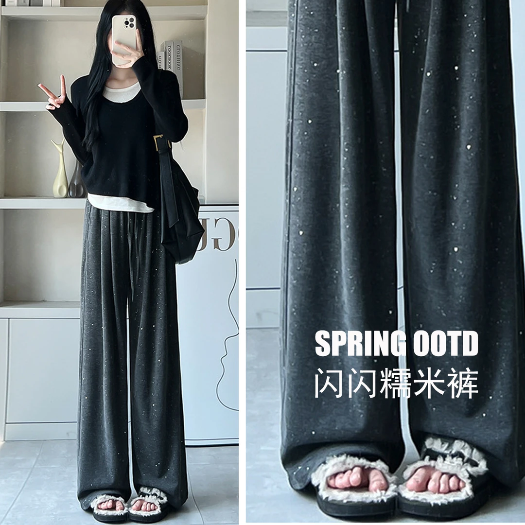 高腰阔腿裤休闲裤夏季黑色直筒裤糯米裤闪闪宽松拖地裤垂感