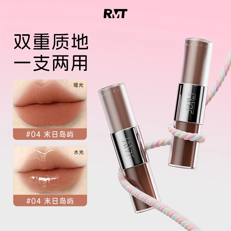 罗小曼迷雾派对双头唇釉哑光水光裸色滋润持久显白流光风彩妆好物