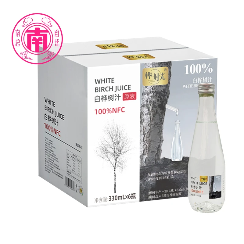 高端定制纯天然白桦树汁原液100%NFC（330ml*6瓶）正价