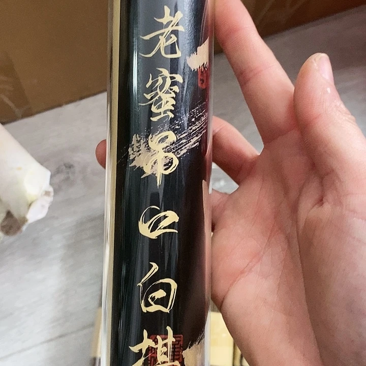 娜娜香舍专属闪购链接