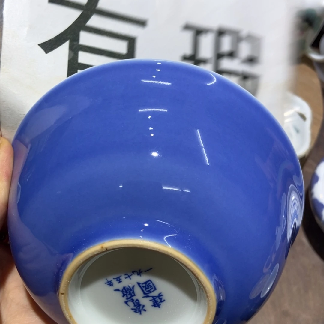 用***1陶瓷艺术品的制作