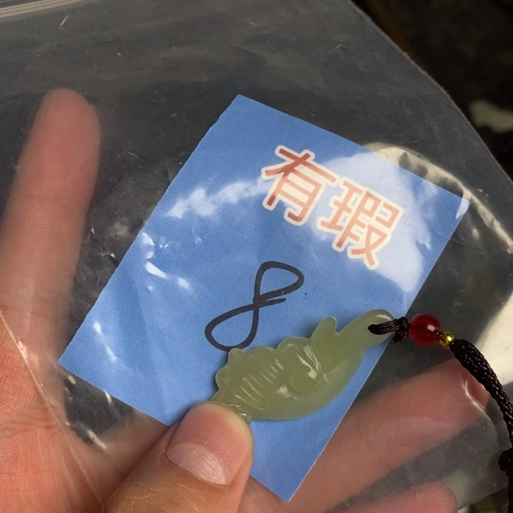 玉玉拍一发一拍一发一