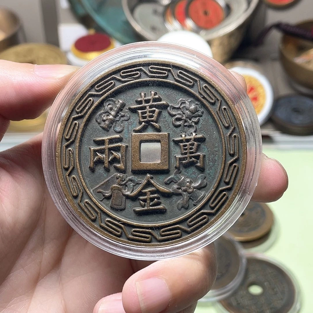 铜焱一物一拍 现场下单