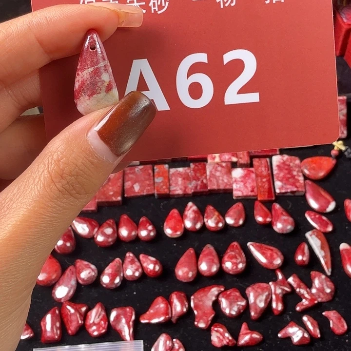 天然辰砂天然朱砂