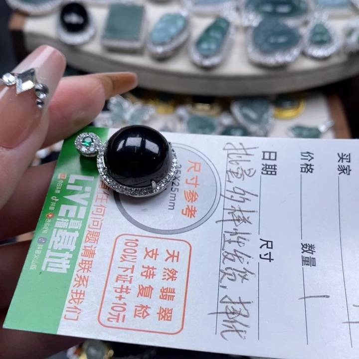 翡翠颈饰未镶嵌翡翠