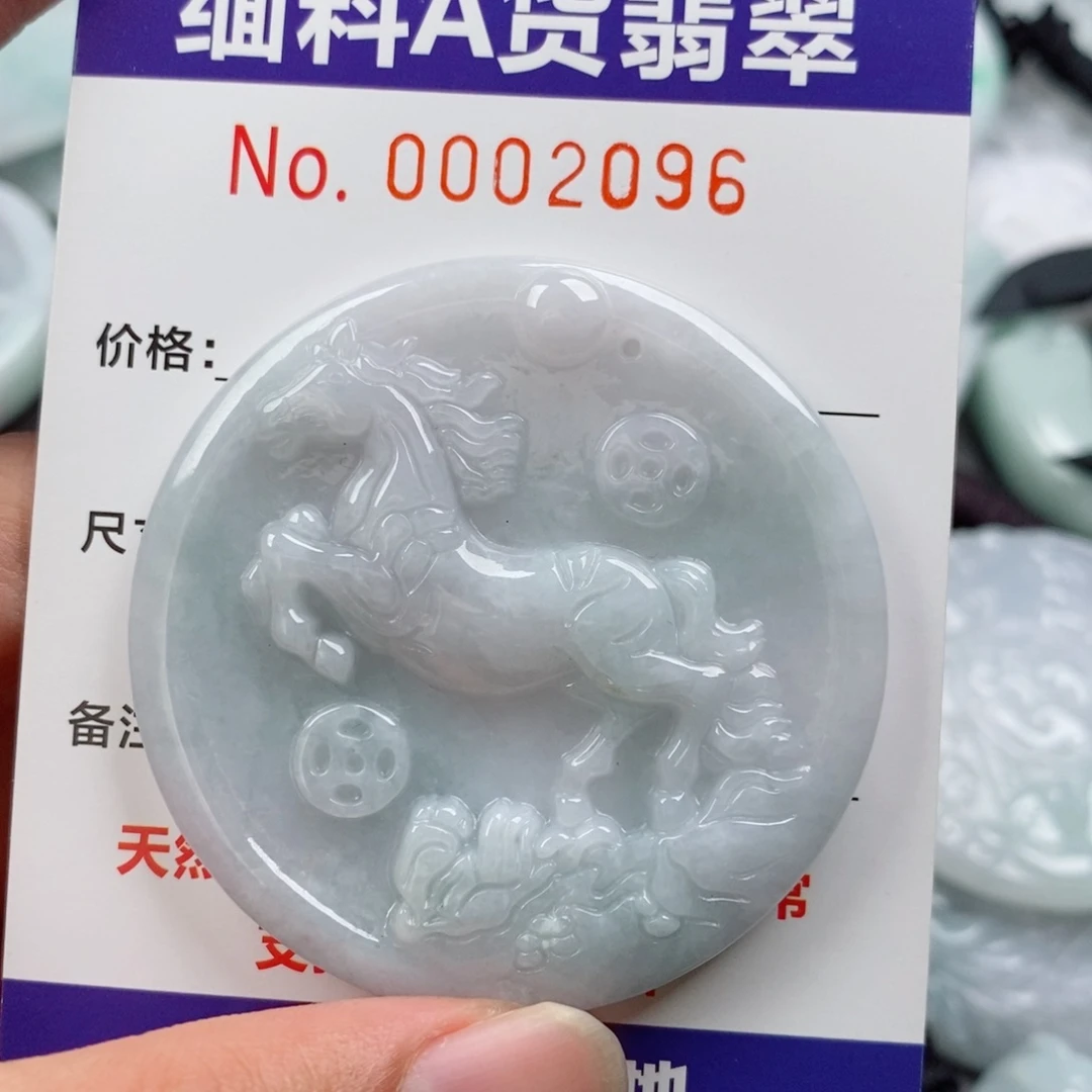 翡翠未镶嵌颈饰挂件