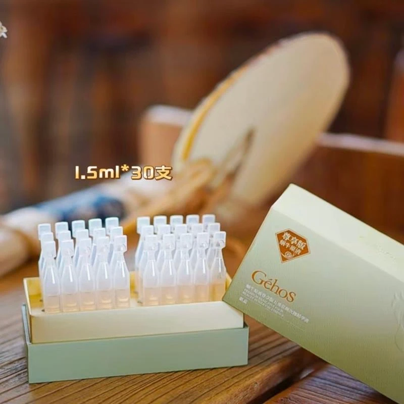 姬存希五重驻颜次抛精华液1.5ml*30支