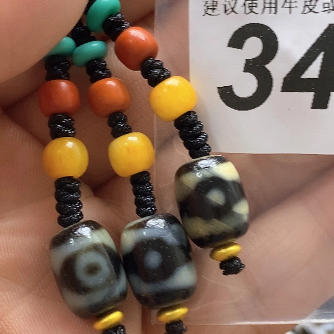 未镶嵌裸珠玛瑙/玉髓349