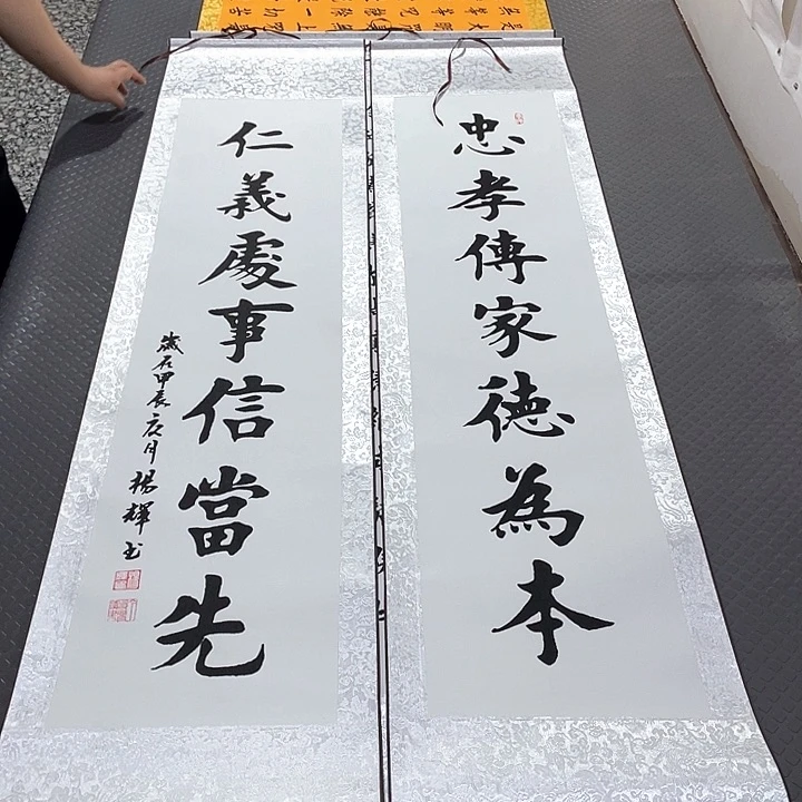 书法老师真人手写79卷轴