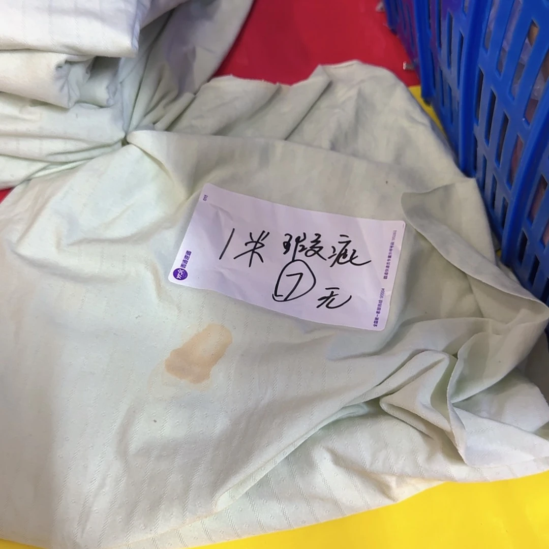 棉176瑕疵一米布料