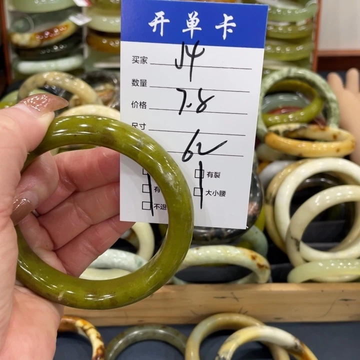 蛇纹石玉未镶嵌手镯