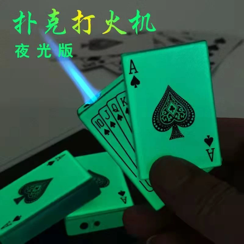 送男友的充气打火机礼物夜光扑克牌黑桃a打火机个性防风可循环充