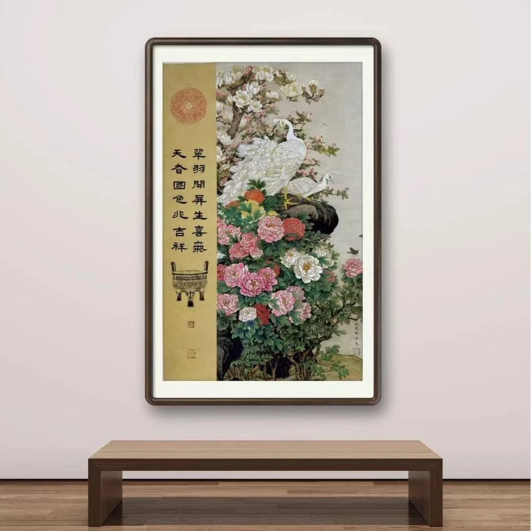 刘洪元原创天香国色白孔雀 无框