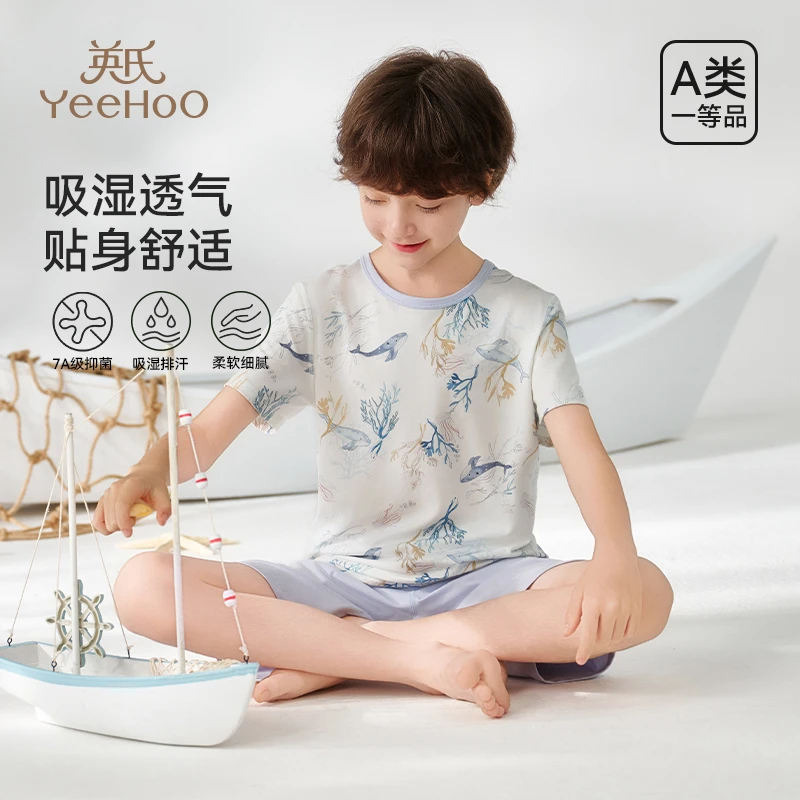 英氏儿童睡衣男女童夏季薄款莫代尔棉套装男孩短袖短裤家居服T107