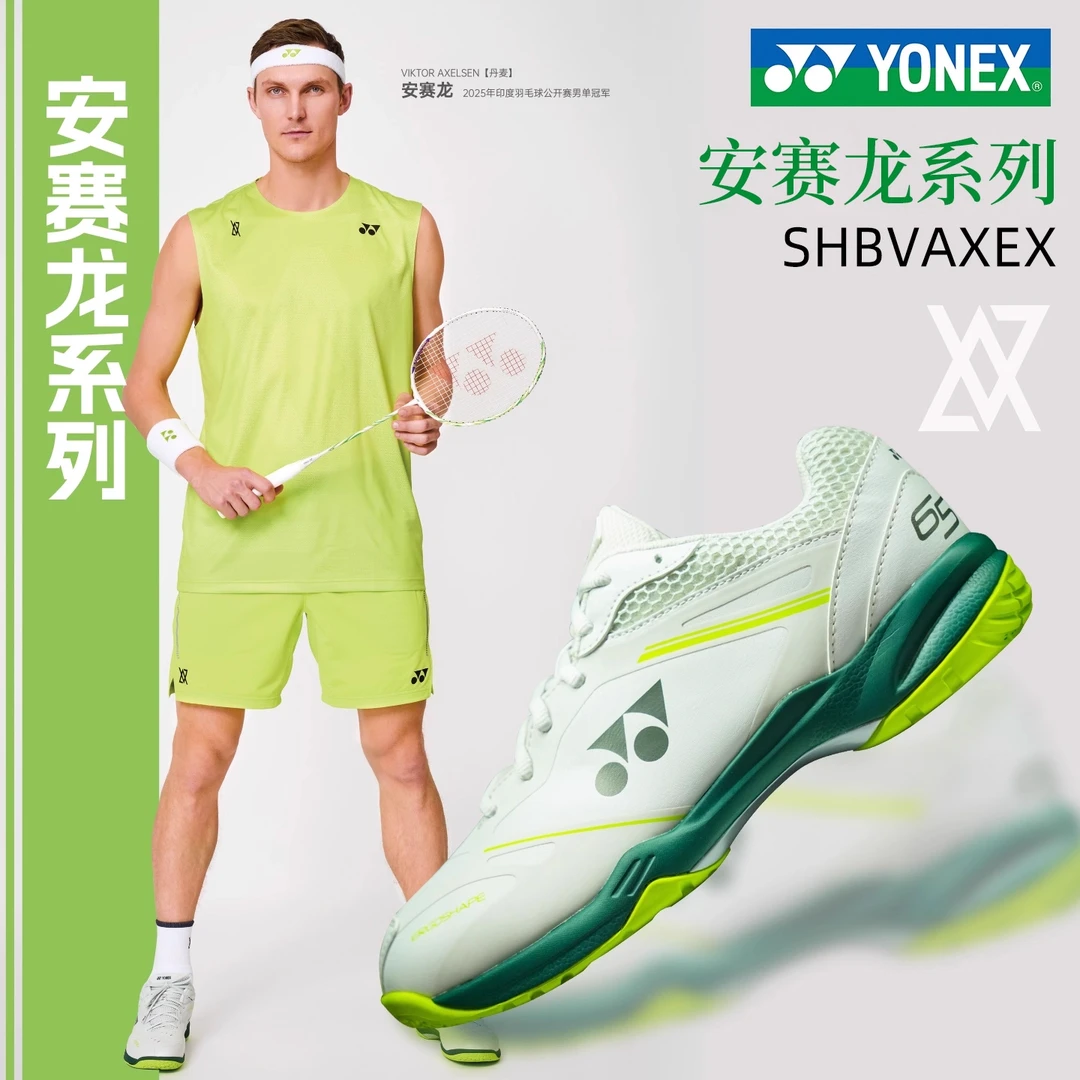 YONEX/尤尼克斯安塞龙系列新款羽毛球鞋 中端防滑耐磨SHBVAXEX