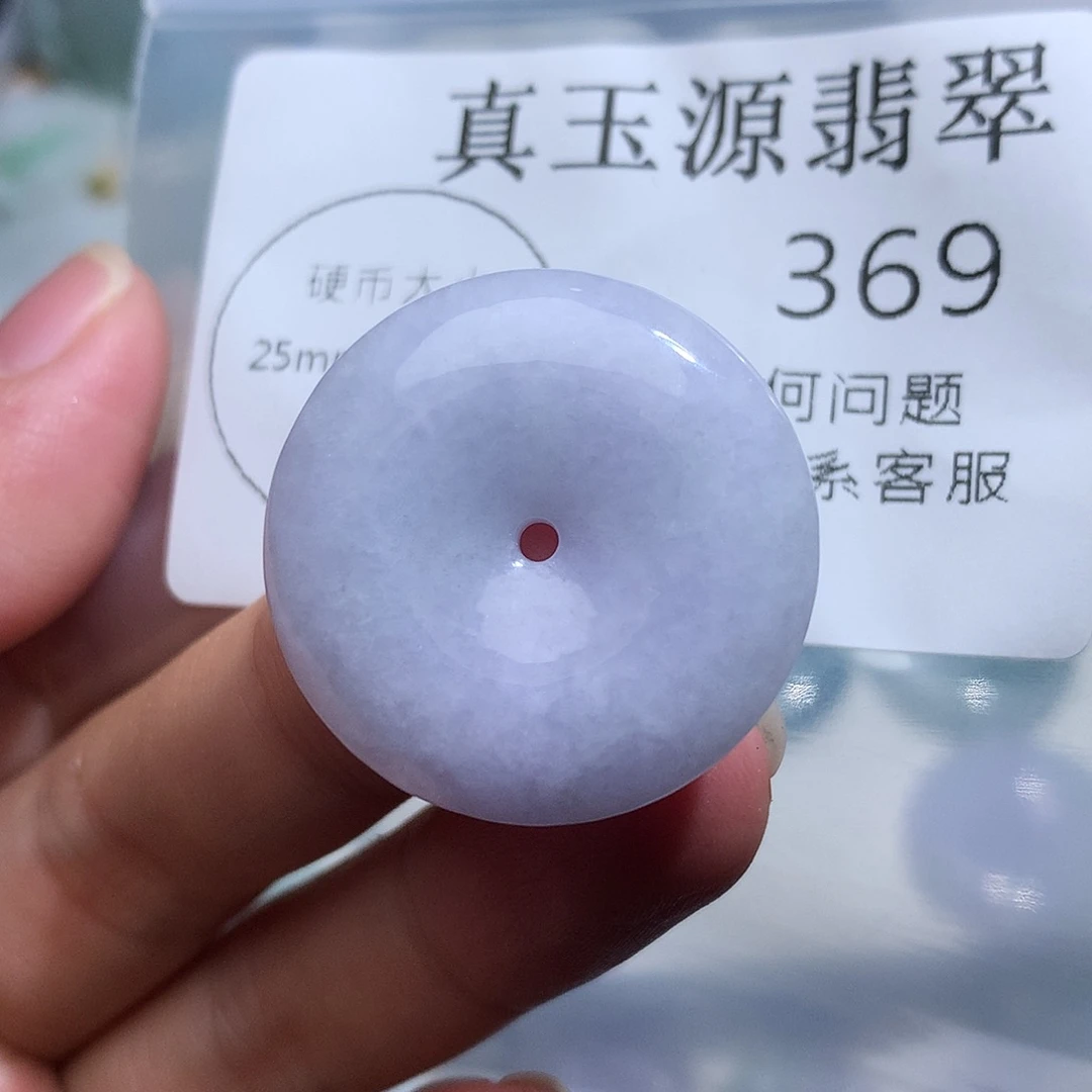 翡翠未镶嵌颈饰369