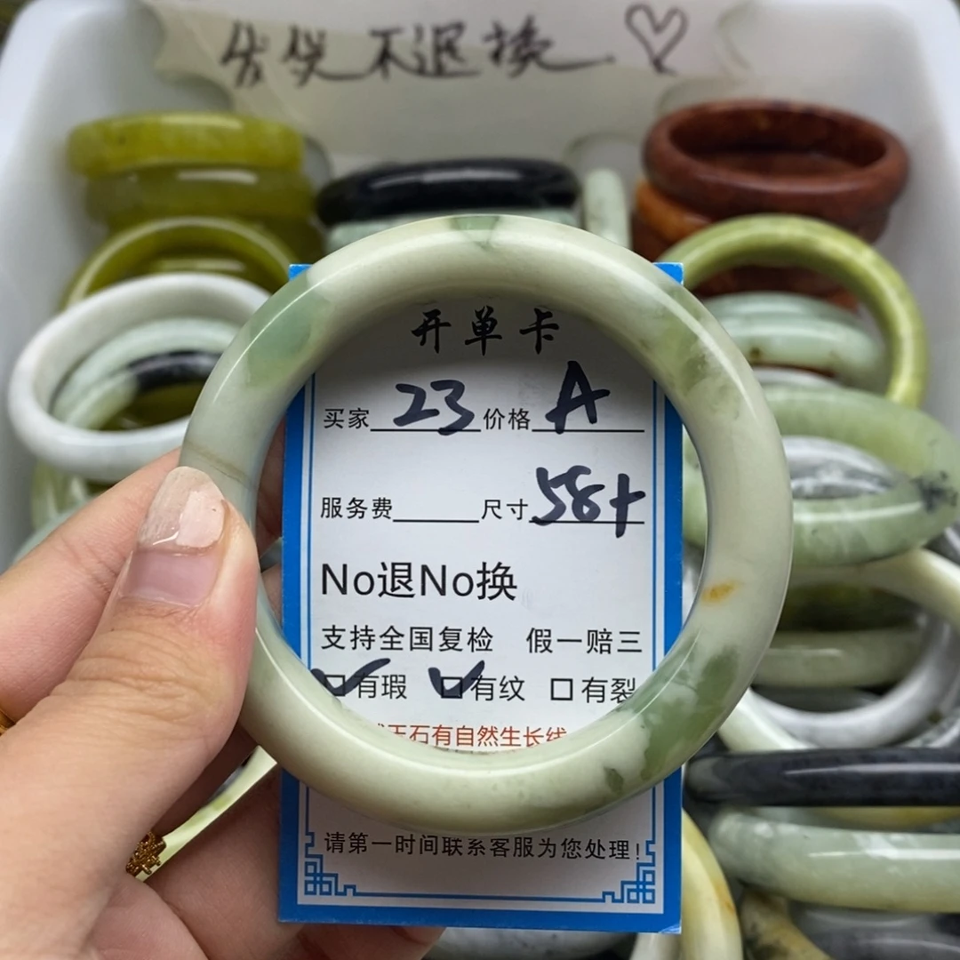 蛇纹石玉未镶嵌手镯