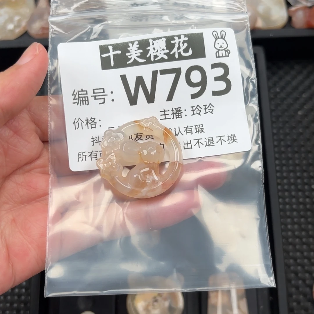 玛瑙/玉髓颈饰未镶嵌?****?